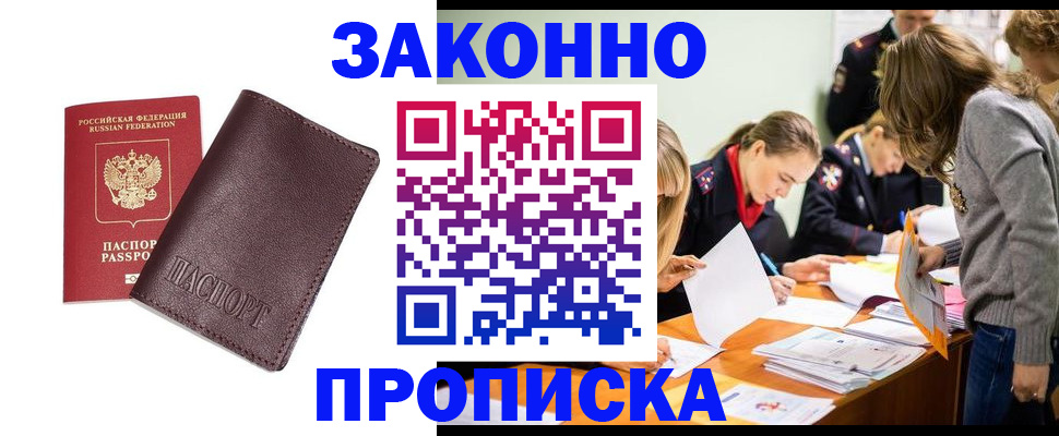 миграционный учет в Калуге