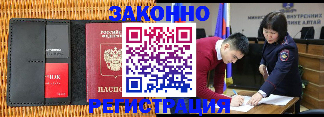 временная регистрация поиск в Калуге